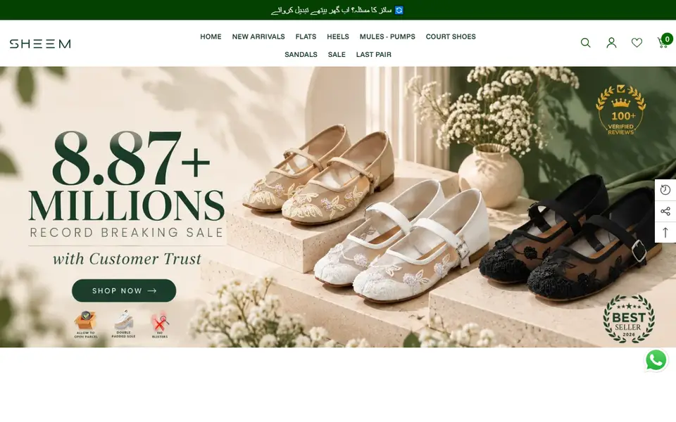 sheem.pk, a Shopify store in Pakistan built by Website Services Pakistan